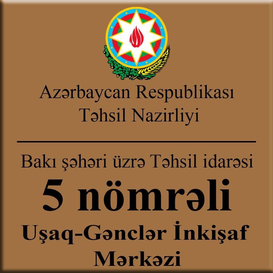 Bakı şəhəri 5 nömrəli Uşaq-Gənclər İnkişaf Mərkəzi